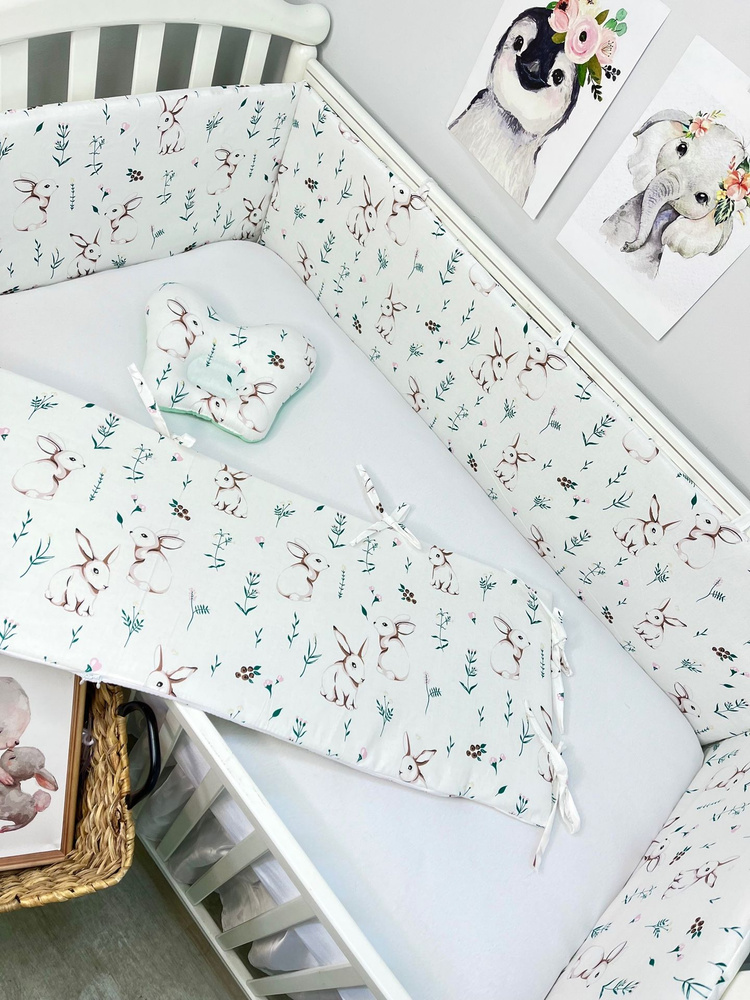 Бортики плоские в кроватку со съемными чехлами, бортики в кроватку для новорожденных  #1