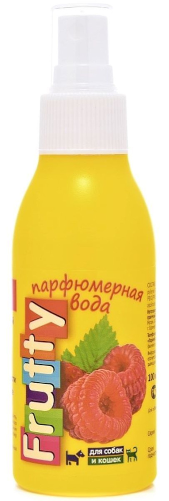 Парфюмерная вода Frutty Малина для собак и кошек 100 мл / Духи животным, питомцам / Освежает, придает #1