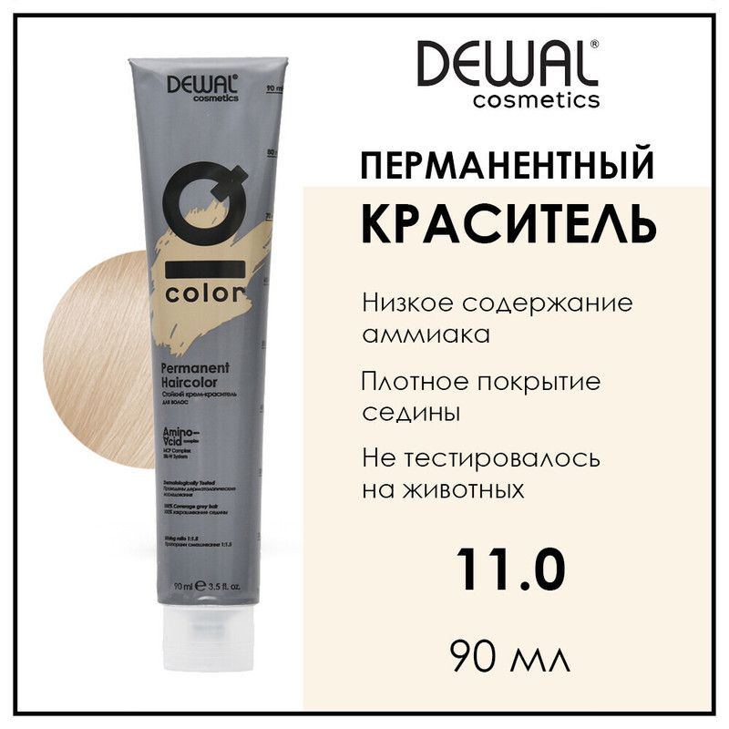 Профессиональная перманентная крем краска для волос 11.0 Ultra light blonde медная 90 мл Dewal Cosmetics #1