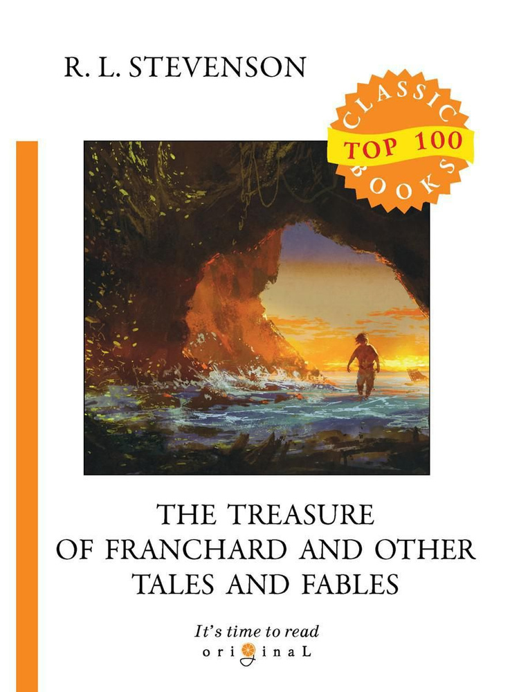 The Treasure of Franchard and Other Tales and Fables. Клад под развалинами Франшарского монастыря и другие #1