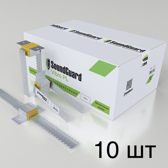 Крепление виброизоляционное SoundGuard Vibro PL 10 шт #1