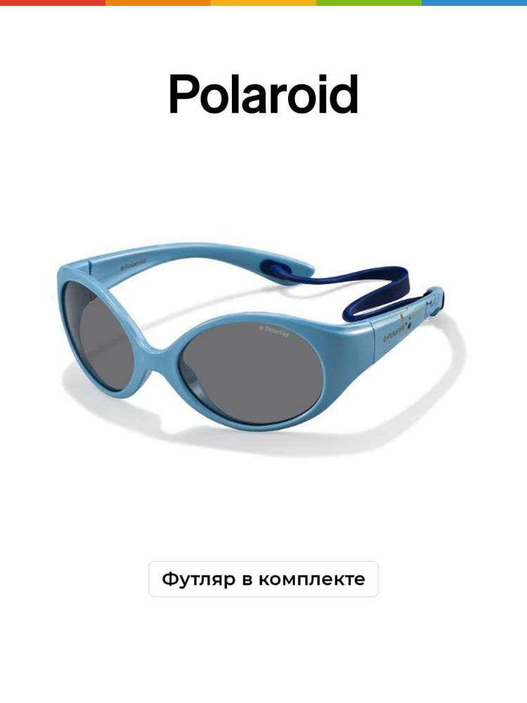 Солнцезащитные очки Polaroid/полароид/ PLD 8010/S/ Голубой #1