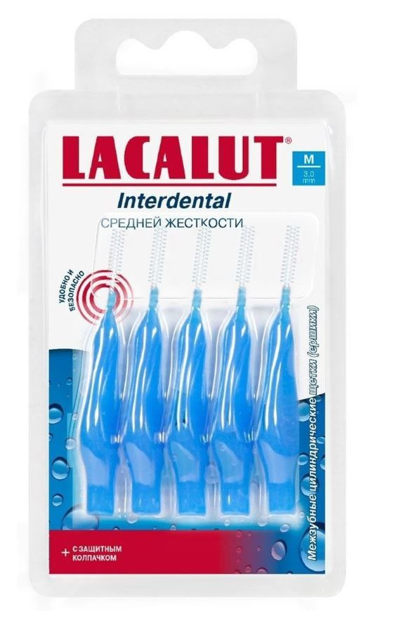 Ершики межзубные цилиндрические Lacalut Interdental M 3 мм, 5 шт #1