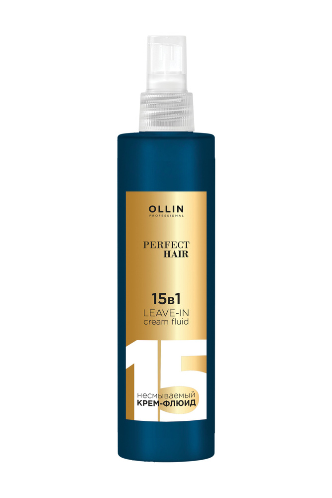 OLLIN PROFESSIONAL Крем-флюид PERFECT HAIR многофункциональный 15 в 1 несмываемый 250 мл  #1