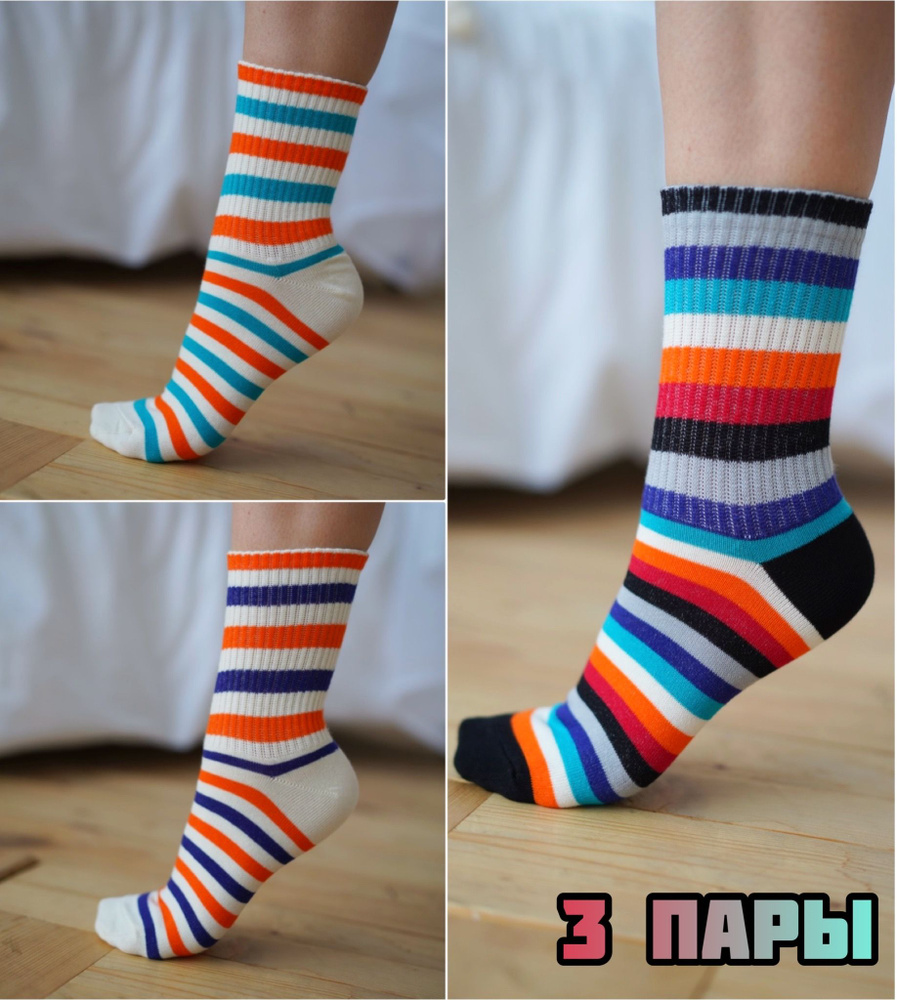 Комплект носков Poker Socks, 3 пары #1