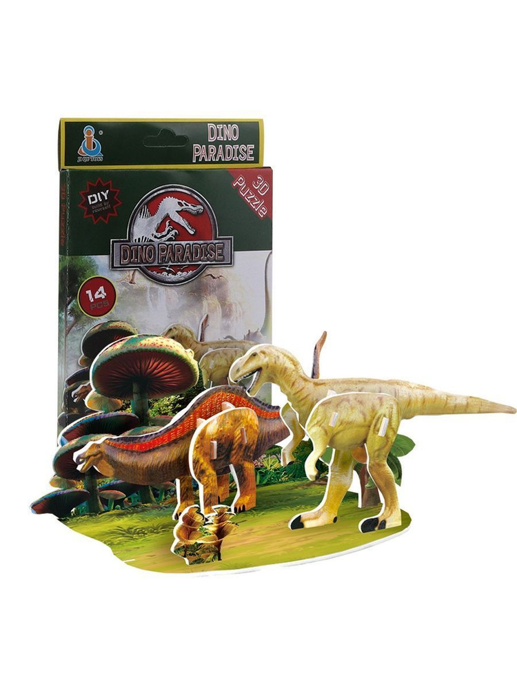 3D пазл, развивающий 3Д пазл для детей, динозавр, конструктор для детей динозавры  #1
