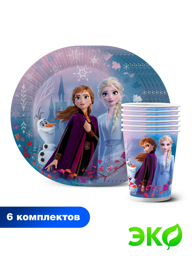 Набор одноразовой бумажной посуды для праздника ND Play / Frozen 2 Эльза и Анна (тарелка 18 см., стакан, #1