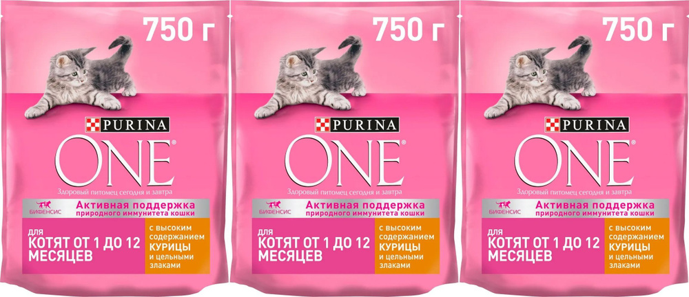 Purina One Сухой корм для Котят с курицей и цельными злаками 750 гр X3 шт  #1