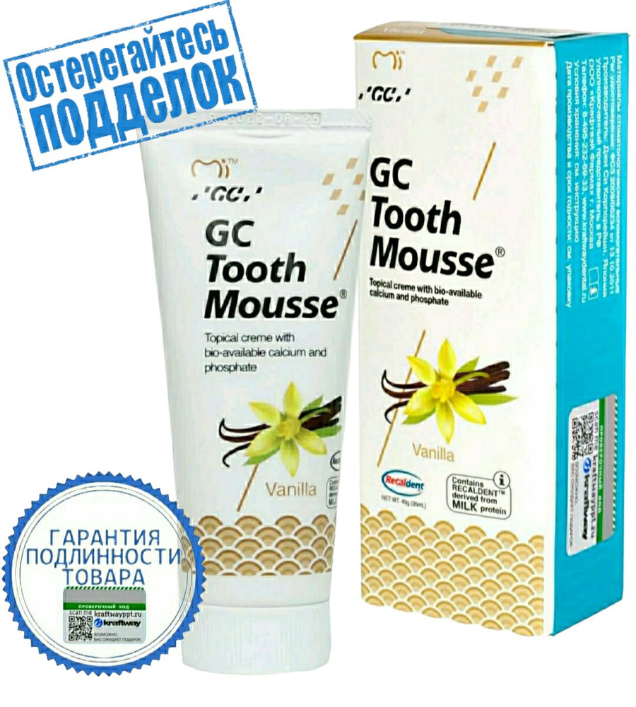 Зубной гель GC Corporation Tooth Mousse Тус Мусс, ваниль, 35 мл, 40 г. #1