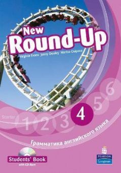 New Round Up (Russian Edition) 4 Student's Book with CD #1