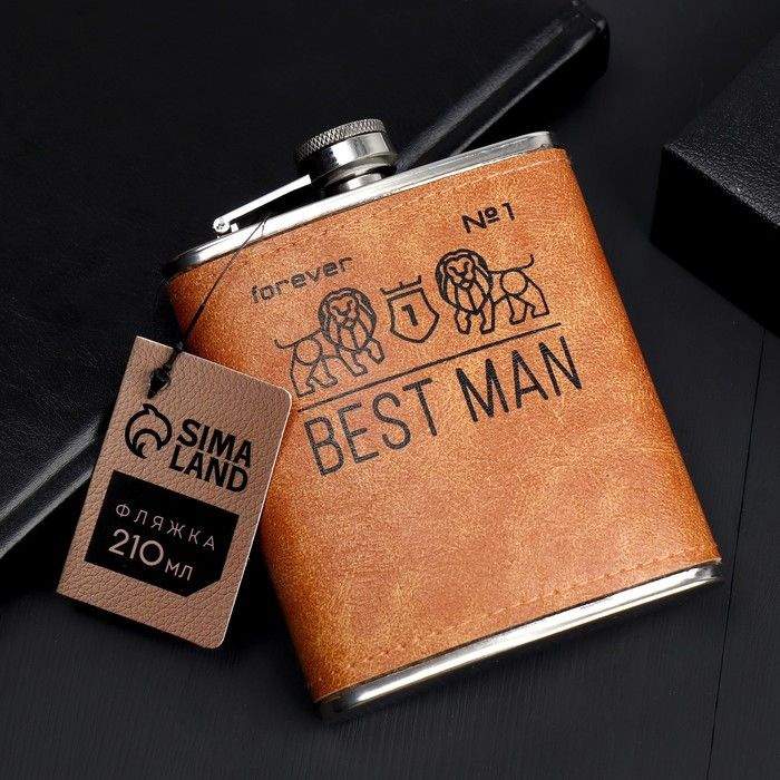 Фляжка Best man, 210 мл #1