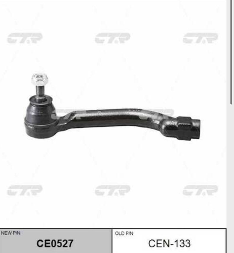 Рулевой наконечник левый Nissan Qashqai X-Trail 2 Renault Koleos 1 ...