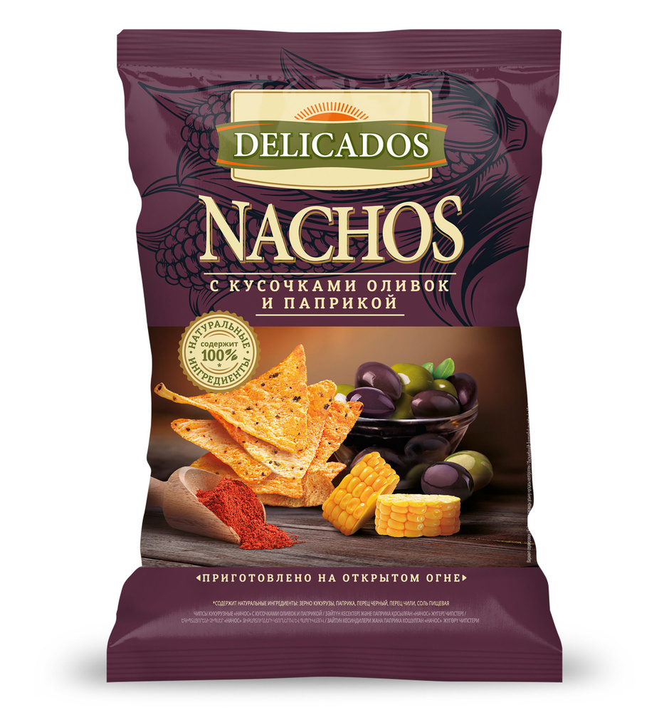 Чипсы кукурузные Delicados Nachos, оливки паприка, 150 г #1