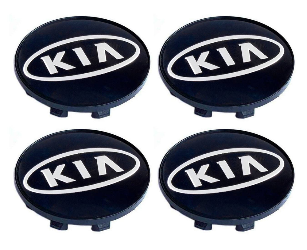 Колпачки на литые диски KIA 58/50/11 мм - 4 шт / Заглушки ступицы Киа черные  #1