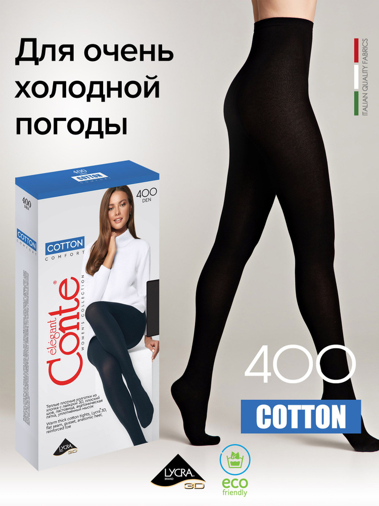 Колготки Conte, 400 ден #1