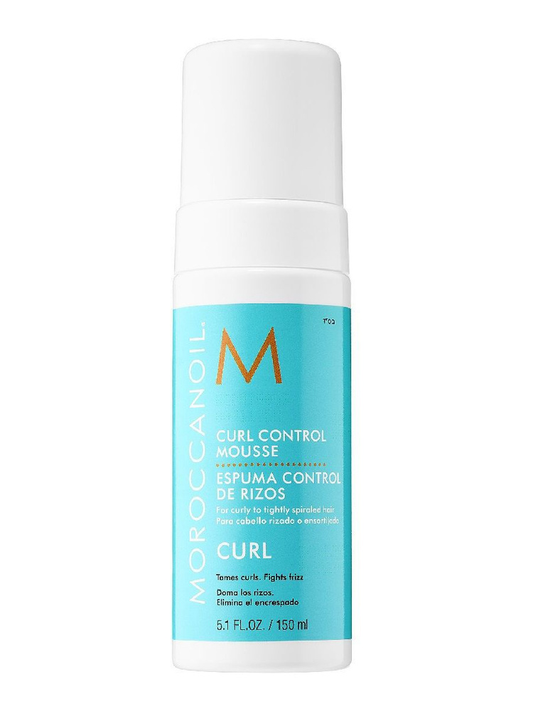 Moroccanoil Мусс для волос, 150 мл #1