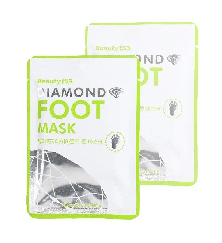 Beauugreen Маска для ног Beauty153 Diamond Foot Mask, Тканевая, 16 мл - 2 шт. #1