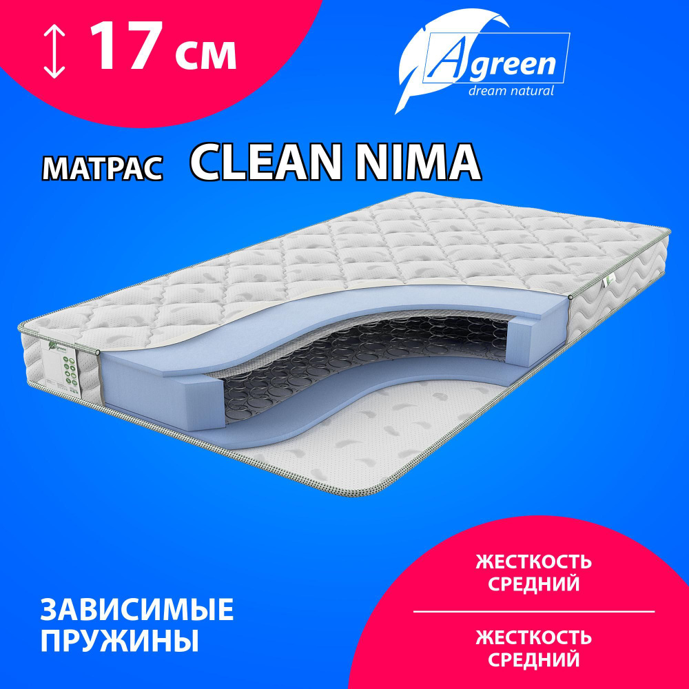 Матрас Agreen Clean Nima, Зависимые пружины, 80х160 см #1