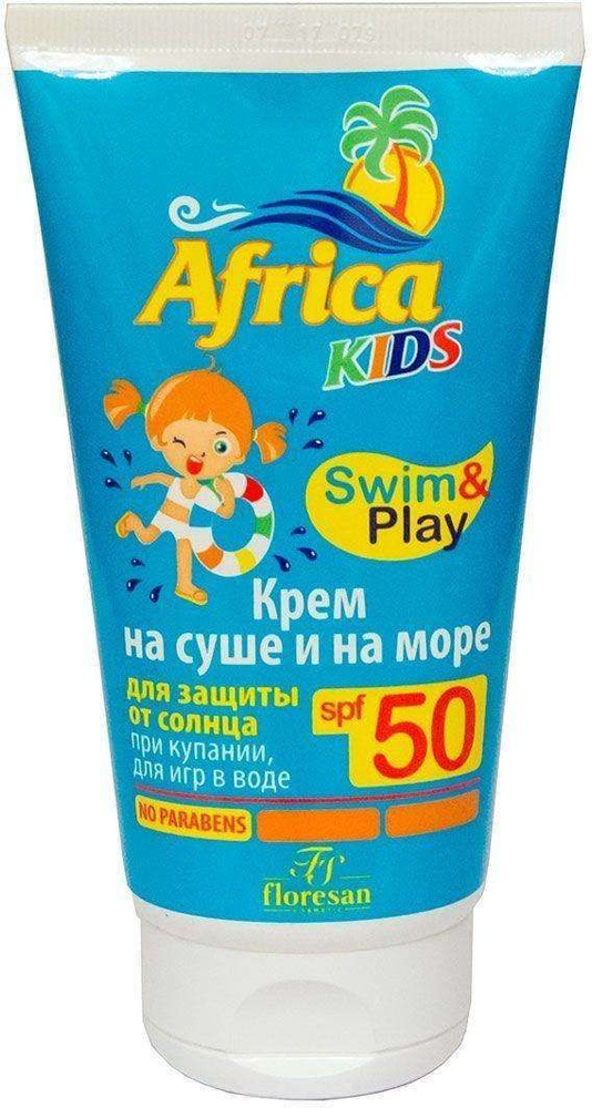 Floresan Крем детский Africa Kids для защиты от солнца, SPF 50, 150 мл #1