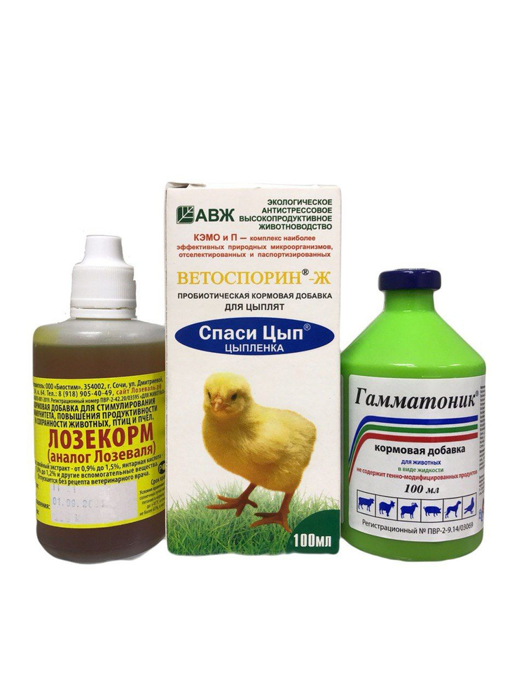 Набор для птиц иммуностимулирующий витаминный (витамины Гамматоник 100мл, пробиотик Спасицып 100мл, иммуномодулятор #1