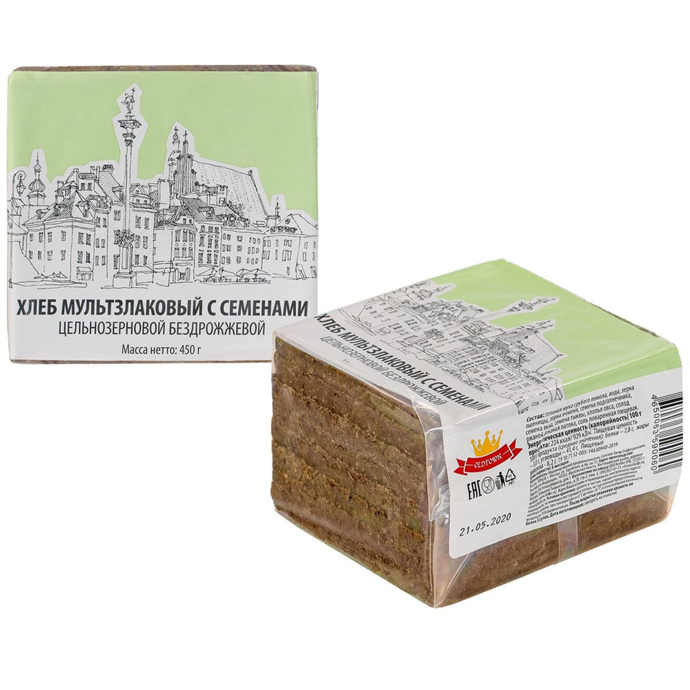 Хлеб мультизлаковый с семенами, Old Town, цельнозерновой бездрожжевой, упаковка 2 шт по 450 грамм  #1