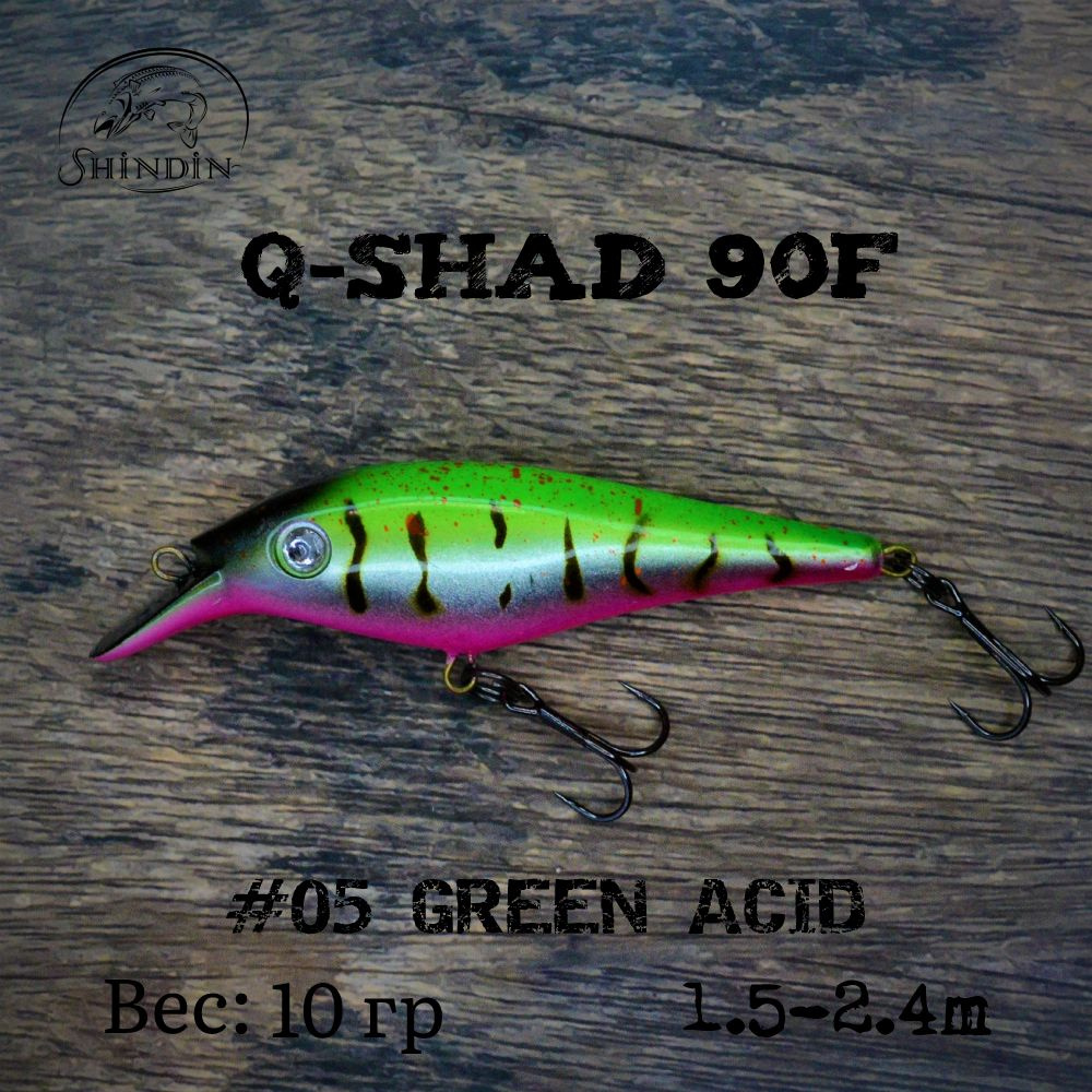 Воблер SHINDIN Q-Shad 90F #05 Green Acid #1