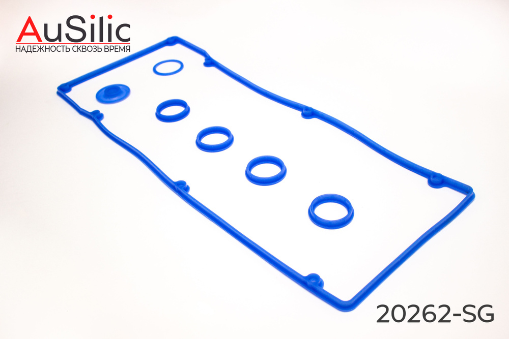 AuSilic. Надёжность сквозь время. Прокладка двигателя, арт. 20262-SG, 1 шт.  #1