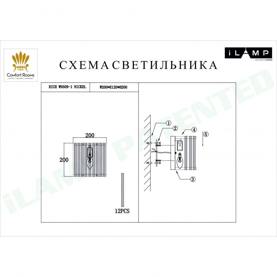 ILAMP Настенный светильник, E14, 40 Вт #1