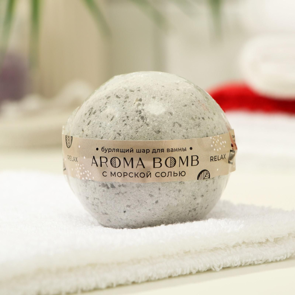 Бомбочка для ванн Aroma Soap Relax, 130 г #1