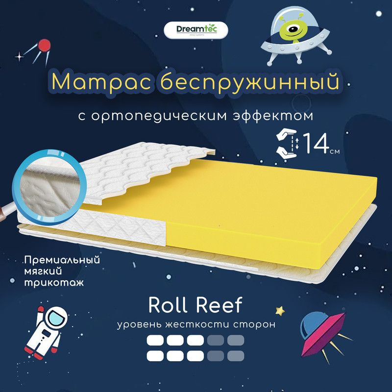 Dreamtec Матрас Roll Reef, Беспружинный, 80х180 см #1