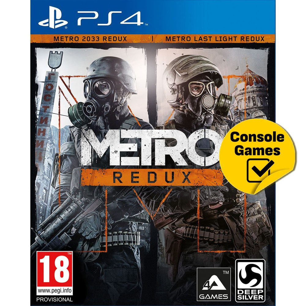 Игра PS4 Metro Redux (Возвращение) (русская версия) (PlayStation 4, Русская версия)  #1