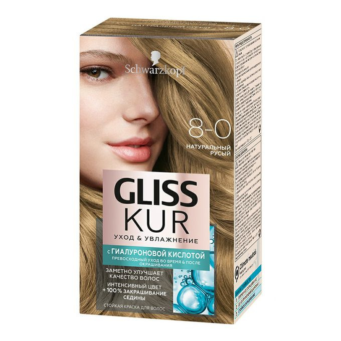 Краска для волос Gliss Kur 8-0 Натуральный русый, 60 мл #1