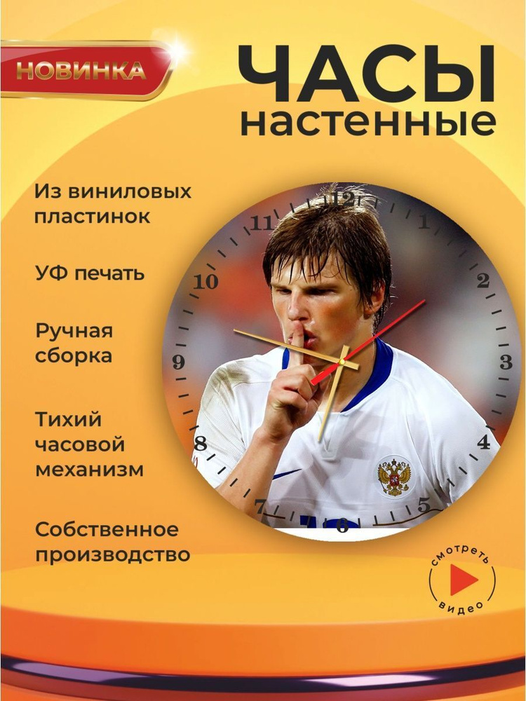 UVClock Настенные часы, 30 см х 30 см #1