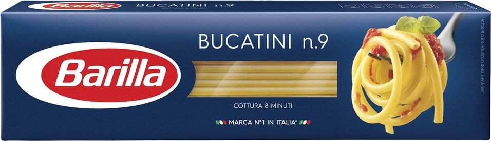 Макароны Barilla Bucatini n.9 400г #1