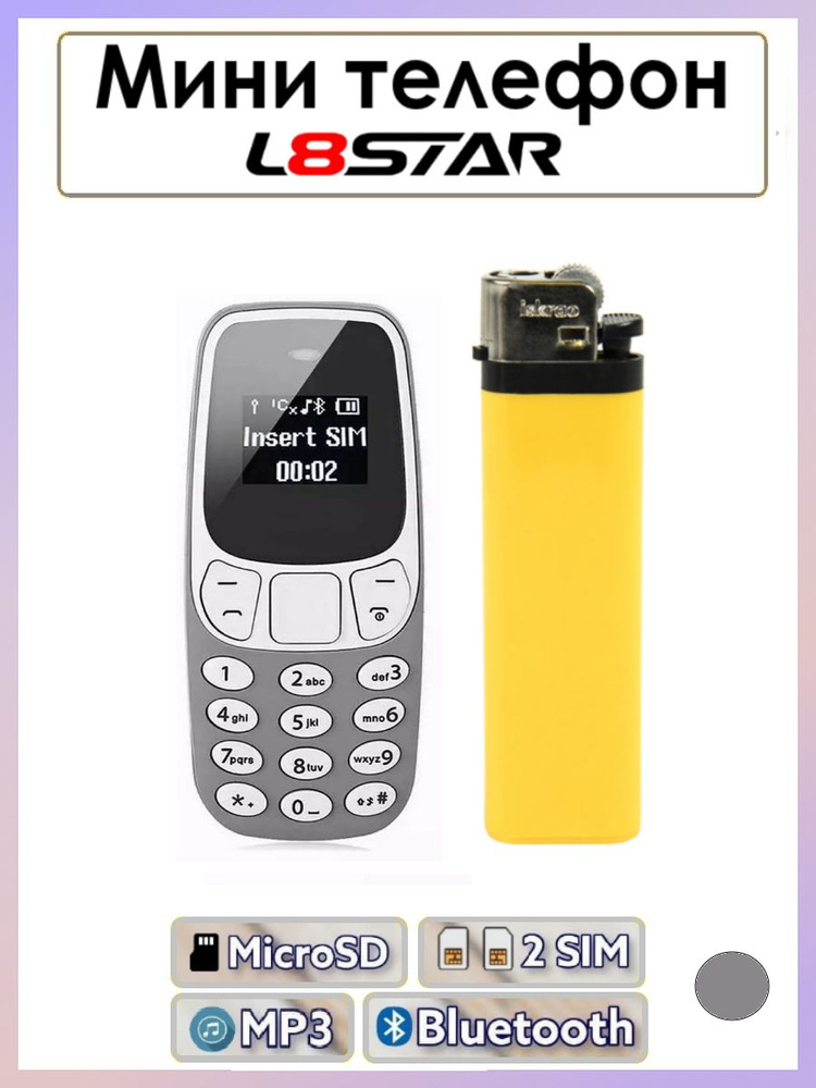 L8STAR Мобильный телефон L8, серый #1