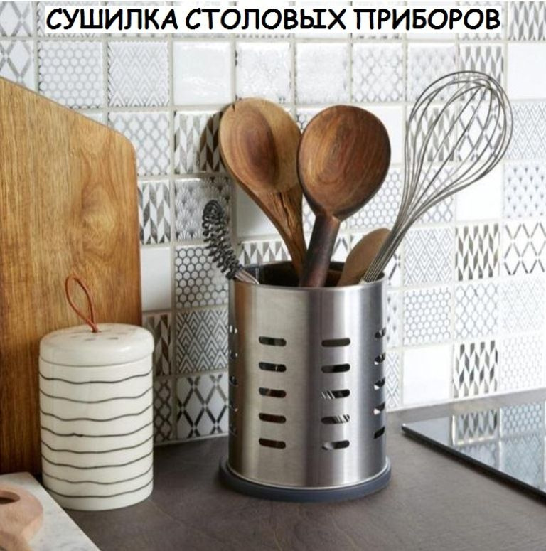  Сушилка для посуды , 12 см х 12 см х 13.5 см, 1 шт #1