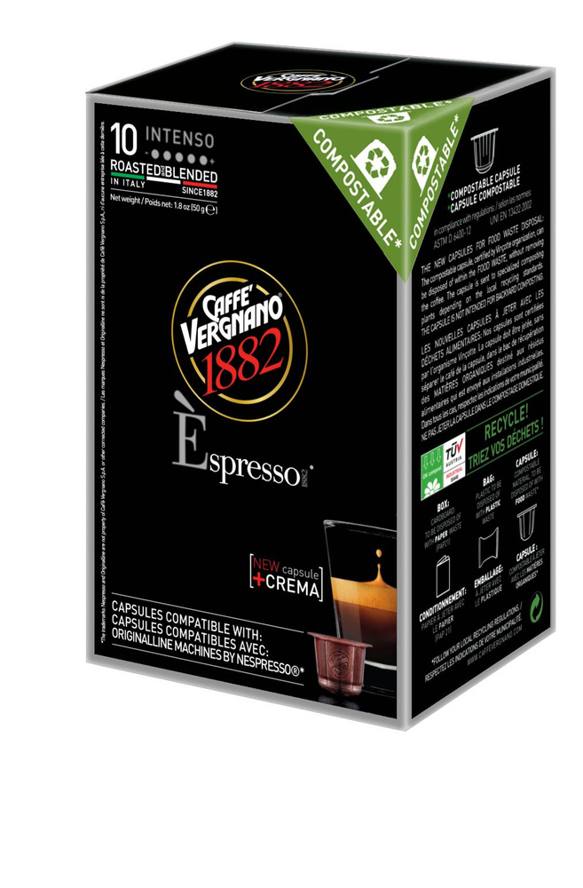 Верньяно Эспрессо Интенсо - купить с доставкой по выгодным ценам в ...