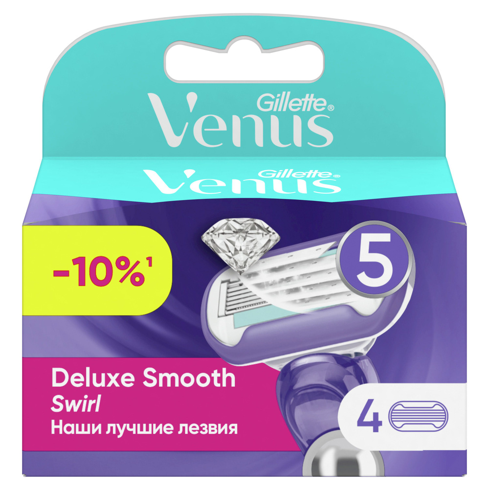 Сменные кассеты для бритвы Gillette Venus Extra Smooth Swirl 4 шт #1