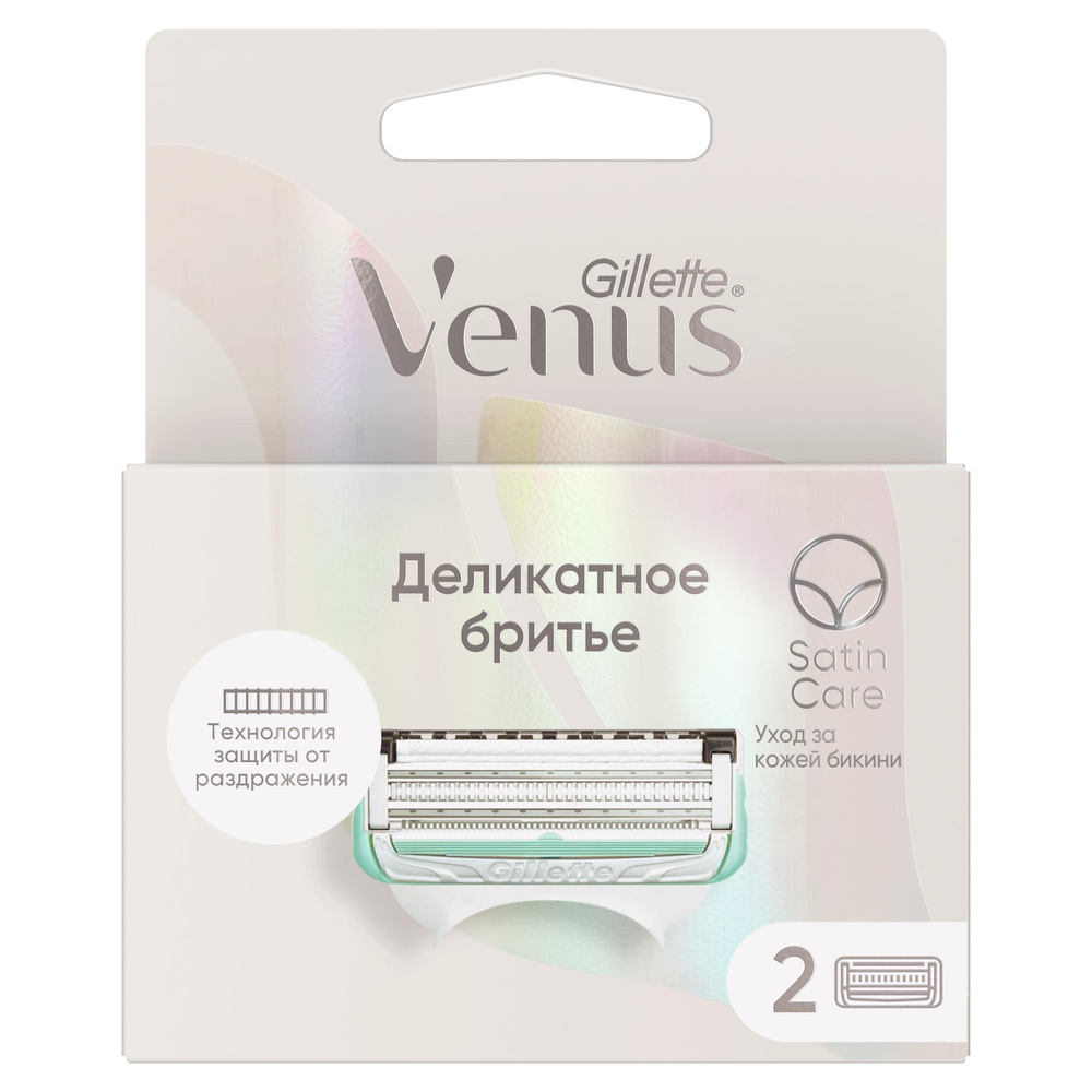 Сменные кассеты для бритвы Gillette Venus Satin Care, 2 шт #1