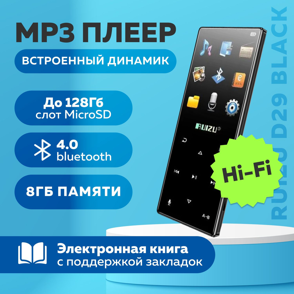 Не воспроизводится mp3 файлы - zavodgt.ru