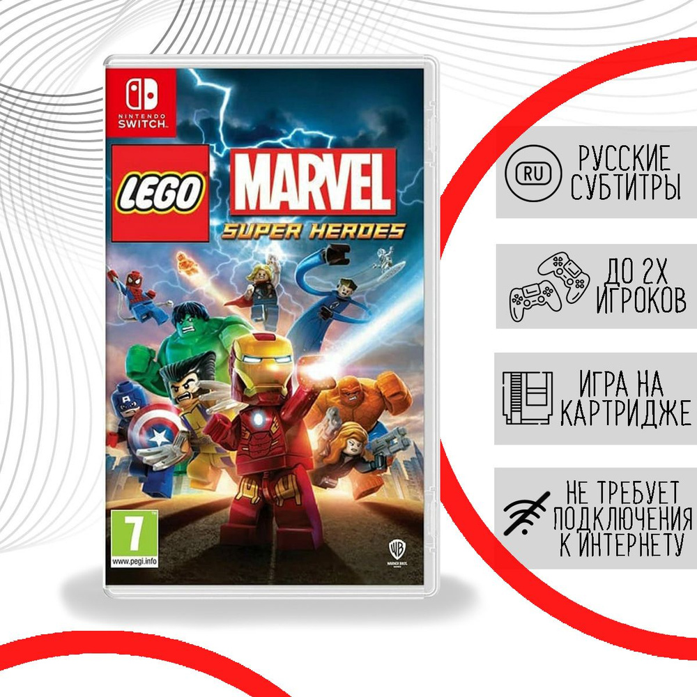 LEGO Marvel Super Heroes (Nintendo Switch, русские субтитры) #1