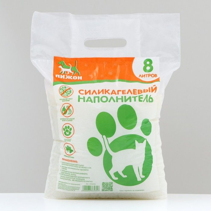Наполнитель силикагелевый "Пижон", 8 л - купить с доставкой по выгодным ...