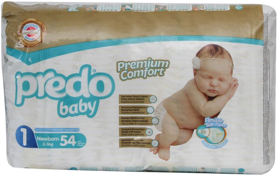 Подгузники Predo baby №1 2-5кг 54шт х 3шт #1