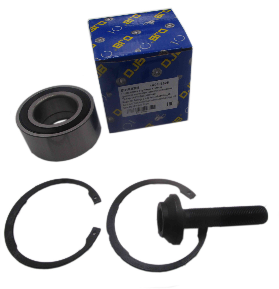 Подшипник ступицы колеса (комплект) перед зад прав лев DJB EB10.8368 ...