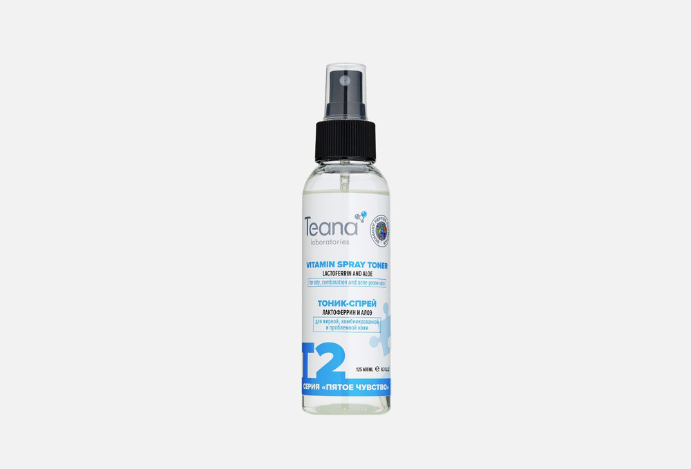 Тоник-спрей энергетический матирующий для жирной, комбинированной и проблемной кожи t2 mattifying spray #1
