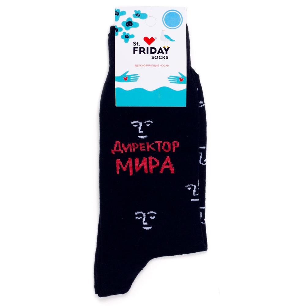 Носки St. Friday Socks Надписи #1