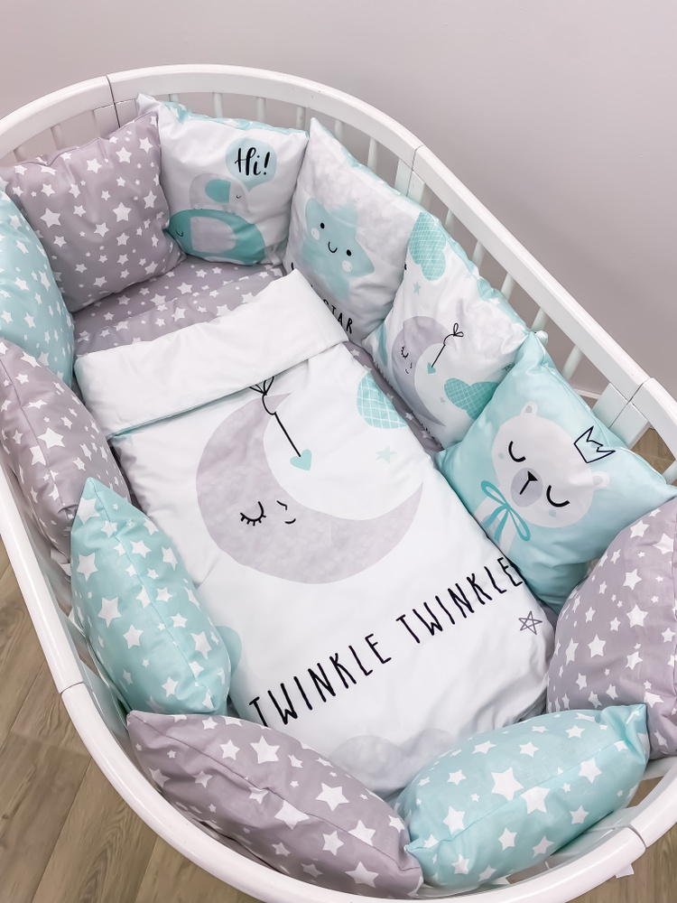 Комплект бортиков в детскую кроватку для новорожденных и малышей с постельным бельем "Твинкл" 17 предметов. #1