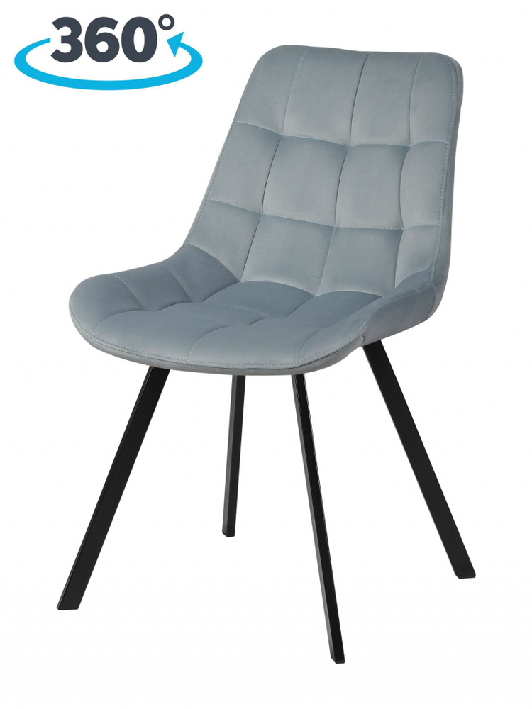 Комплект стульев для кухни Эйден М с поворотным механизмом на 360 градусов пыльно-голубой / черный, 2 #1
