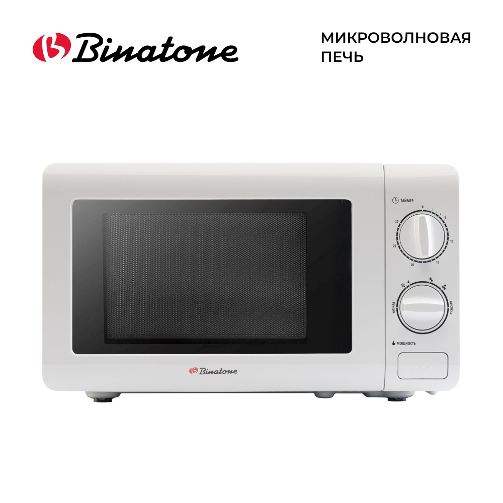 Микроволновая печь BINATONE FMO 2030 W #1