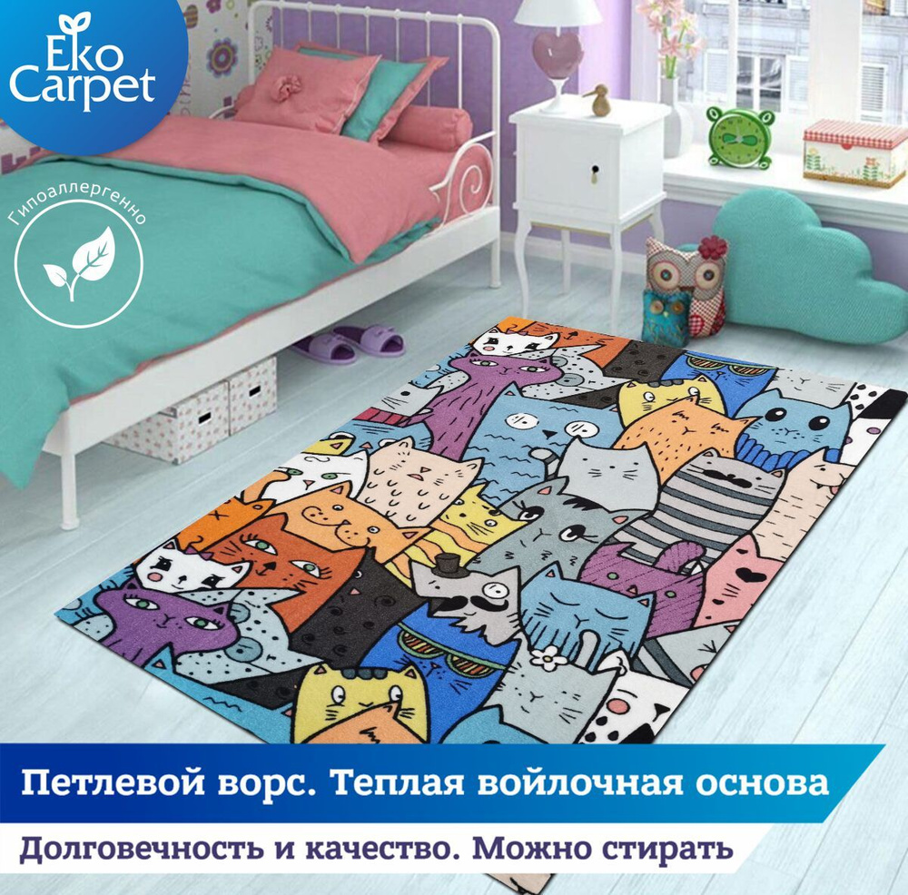 Ekocarpet Коврик для детской CATS, разноцветный квадратный коврик с кошками на пол для девочки или мальчика #1